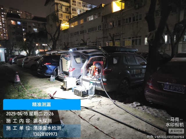 台州市消防水管漏水检测维修公司电话